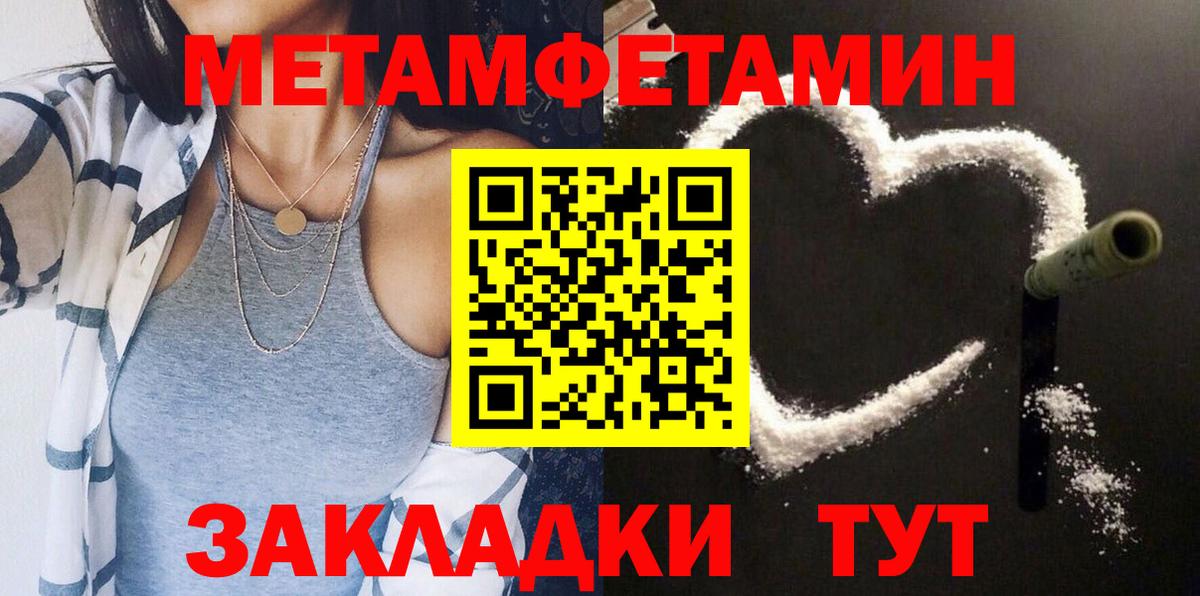 Бутират Калач-на-Дону