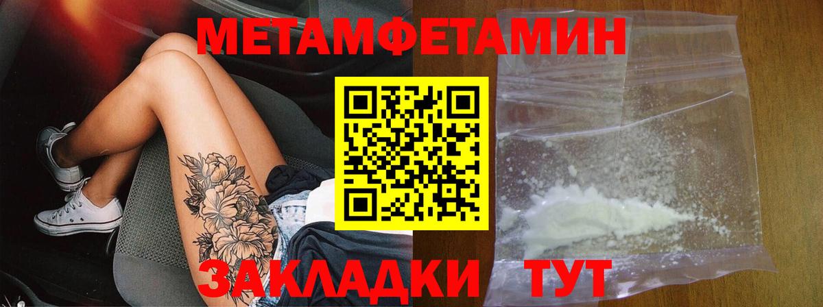 Amphetamine  АМФ 98%  АМФ  Калач-на-Дону  Вход с VPN 