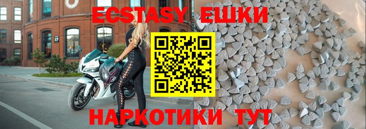 Калач-на-Дону  Экстази mix  Вход с VPN  Экстази Punisher 