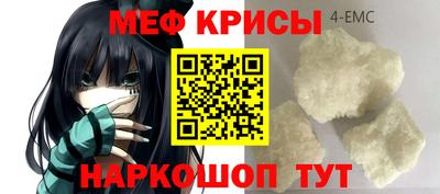 кокаин Можайск