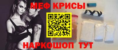 спиды Моздок