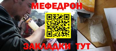 кокаин Можайск
