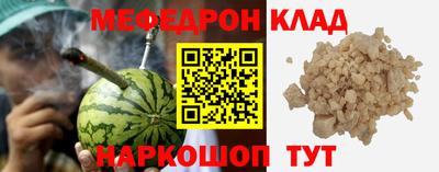 спиды Моздок