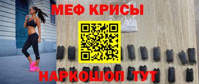 спиды Моздок