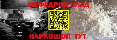 кокаин Можайск