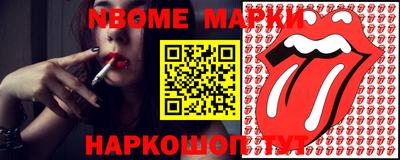 кокаин Можайск