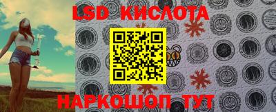 спиды Моздок