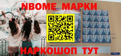 спиды Моздок