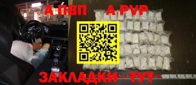спиды Моздок