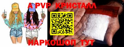 кокаин Можайск