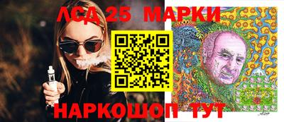 спиды Моздок