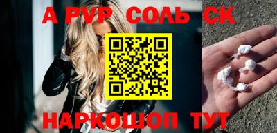 спиды Моздок