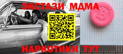 ПСИЛОЦИБИНОВЫЕ ГРИБЫ Можга