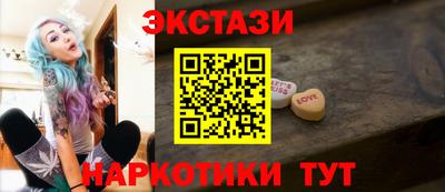 спиды Моздок