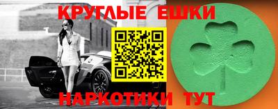 кокаин Можайск