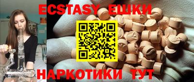 кокаин Можайск