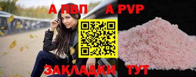 кокаин Можайск