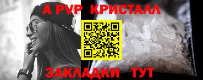 кокаин Можайск