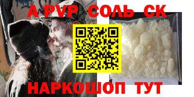 спиды Моздок