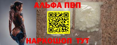 кокаин Можайск