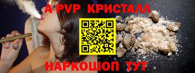 кокаин Можайск