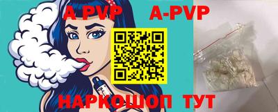 спиды Моздок