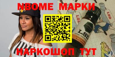 спиды Моздок