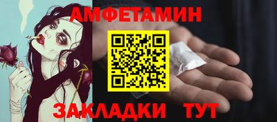 спиды Моздок