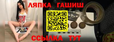 кокаин Можайск