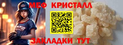 спиды Моздок