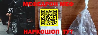 кокаин Можайск