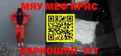 спиды Моздок