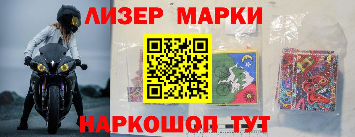 LSD-25 экстази ecstasy  ЛСД экстази кислота  Калач-на-Дону  MEGA ССЫЛКА  Вход с VPN 