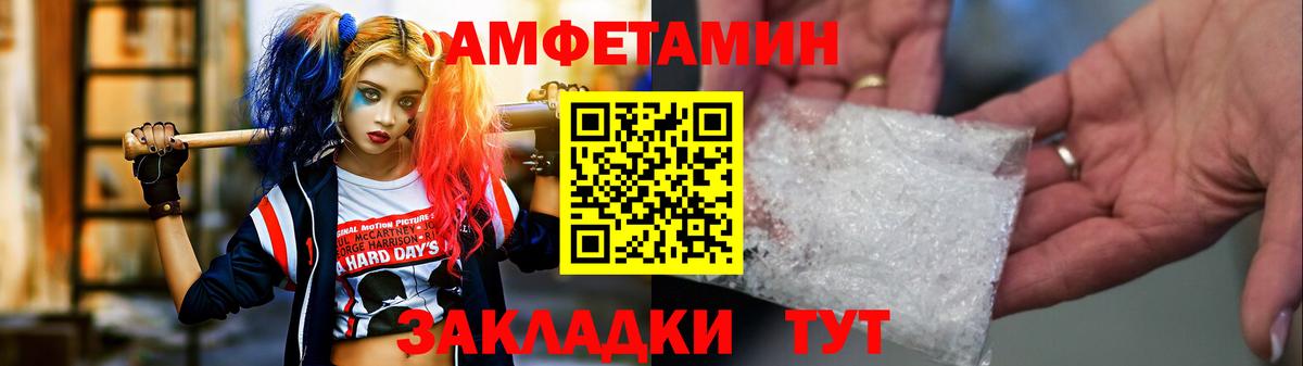 Метамфетамин Декстрометамфетамин 99.9%  Вход с VPN  Метамфетамин Декстрометамфетамин 99.9%  Калач-на-Дону 