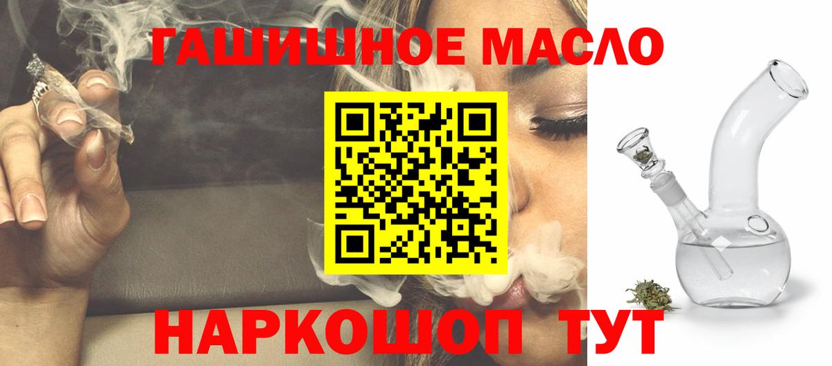гидра рабочий сайт  ТГК Wax  Вход с VPN  Калач-на-Дону 