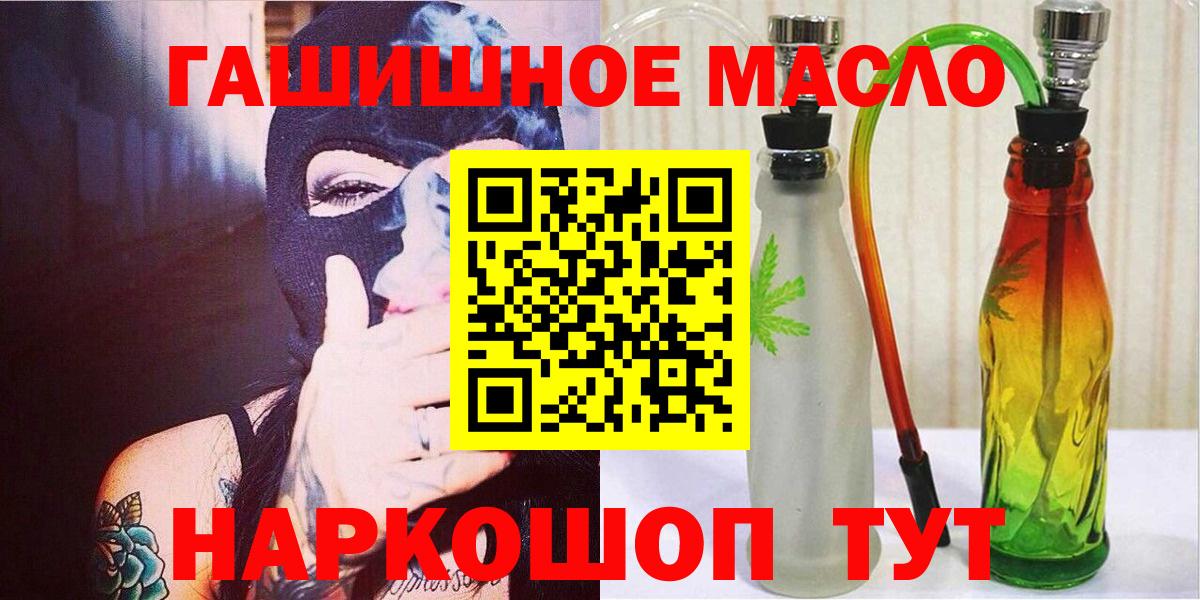 Дистиллят ТГК вейп с тгк Калач-на-Дону