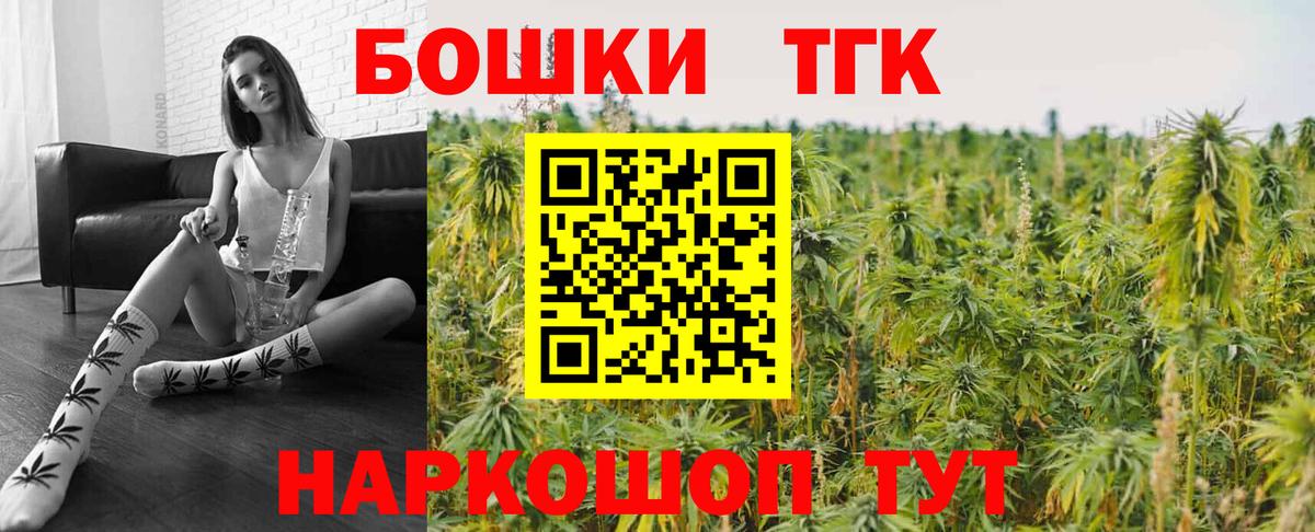 Шишки марихуана индика  Конопля планчик  Вход с VPN  Калач-на-Дону 