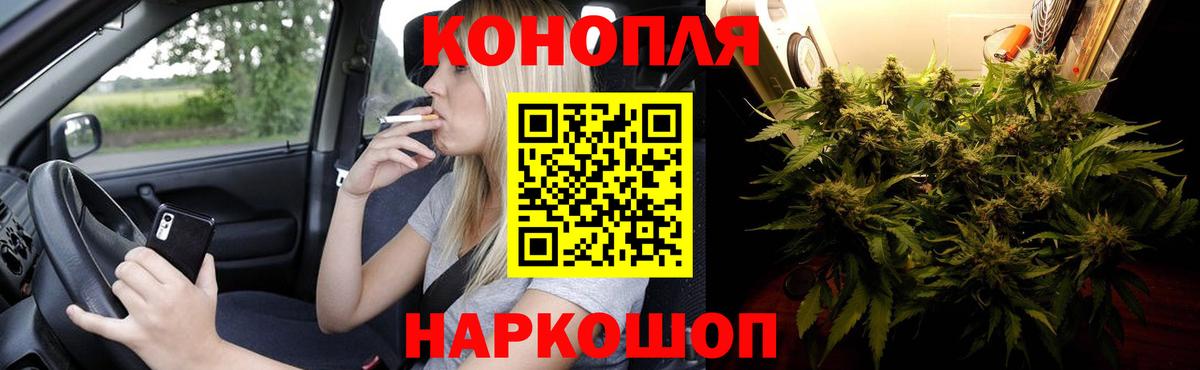 Шишки марихуана Ganja Калач-на-Дону